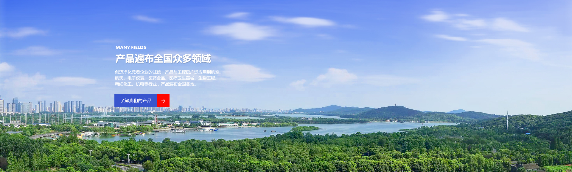 諸城市錦德耐火材料有限公司